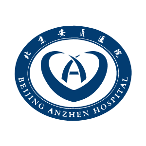 首都医科大学附属北京安贞医院
