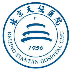 首都医科大学附属北京天坛医院