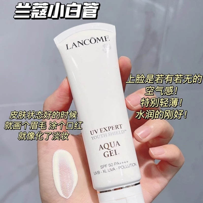 兰蔻小白管50ml