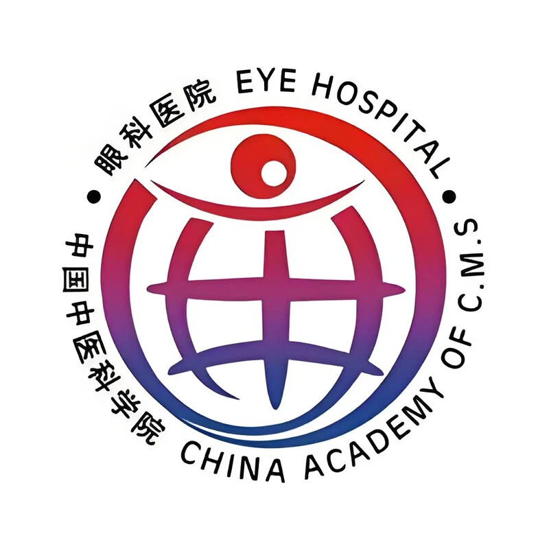 中国中医科学院眼科医院