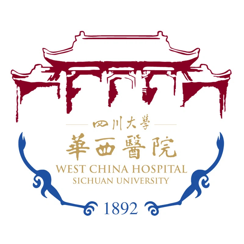 四川大学华西医院
