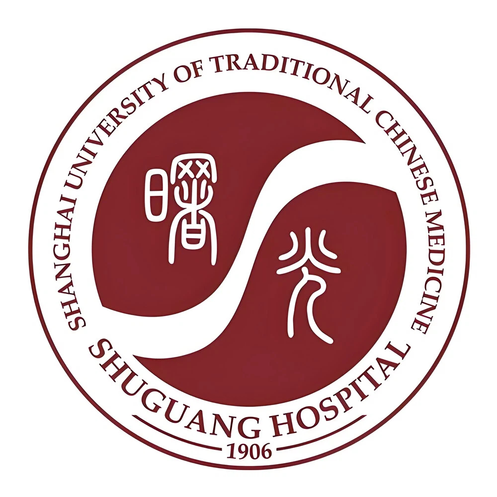 上海中医药大学附属曙光医院